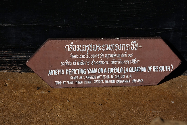 Phimai National Museum-057